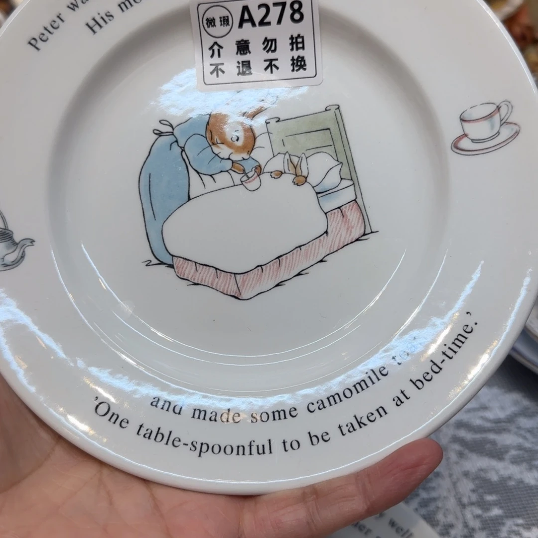 微瑕咖啡杯里的咖啡是我