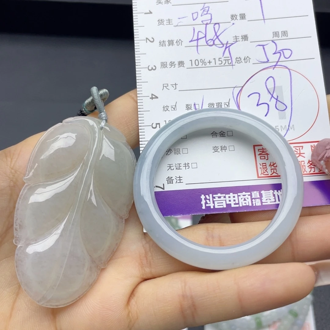 翡翠未镶嵌颈饰多样性发一件