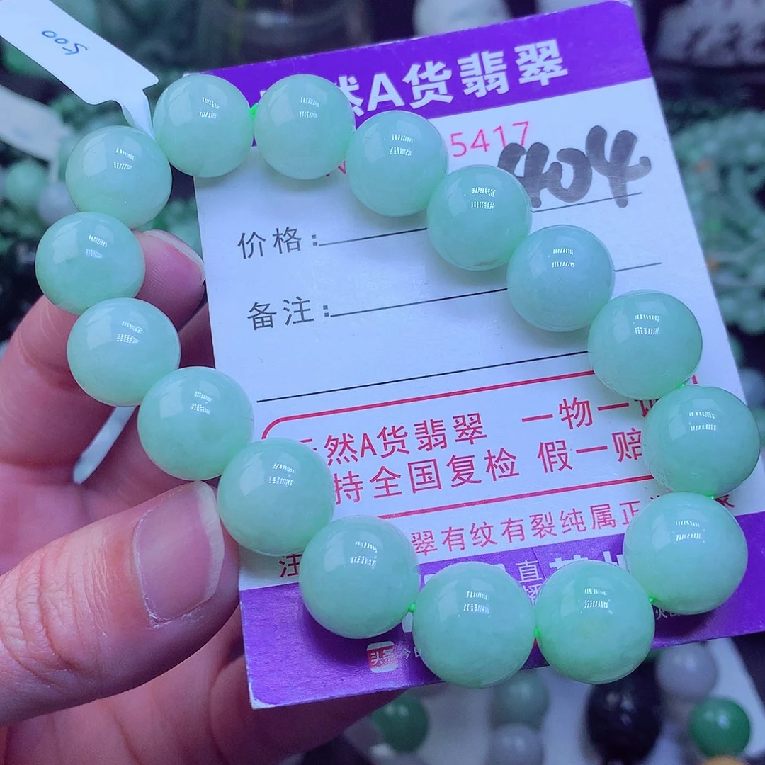 翡翠毛衣链未镶嵌