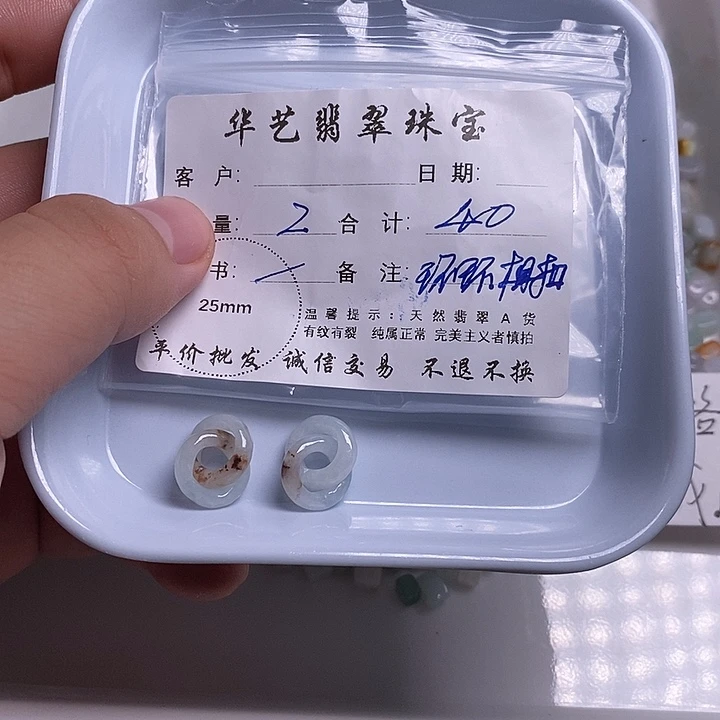 翡翠未镶嵌颈饰天然翡翠