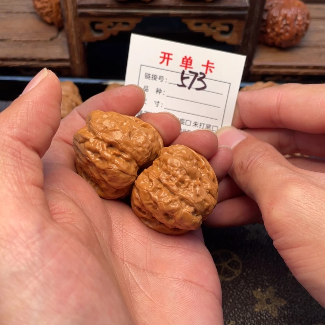 文玩核桃把件文玩核桃