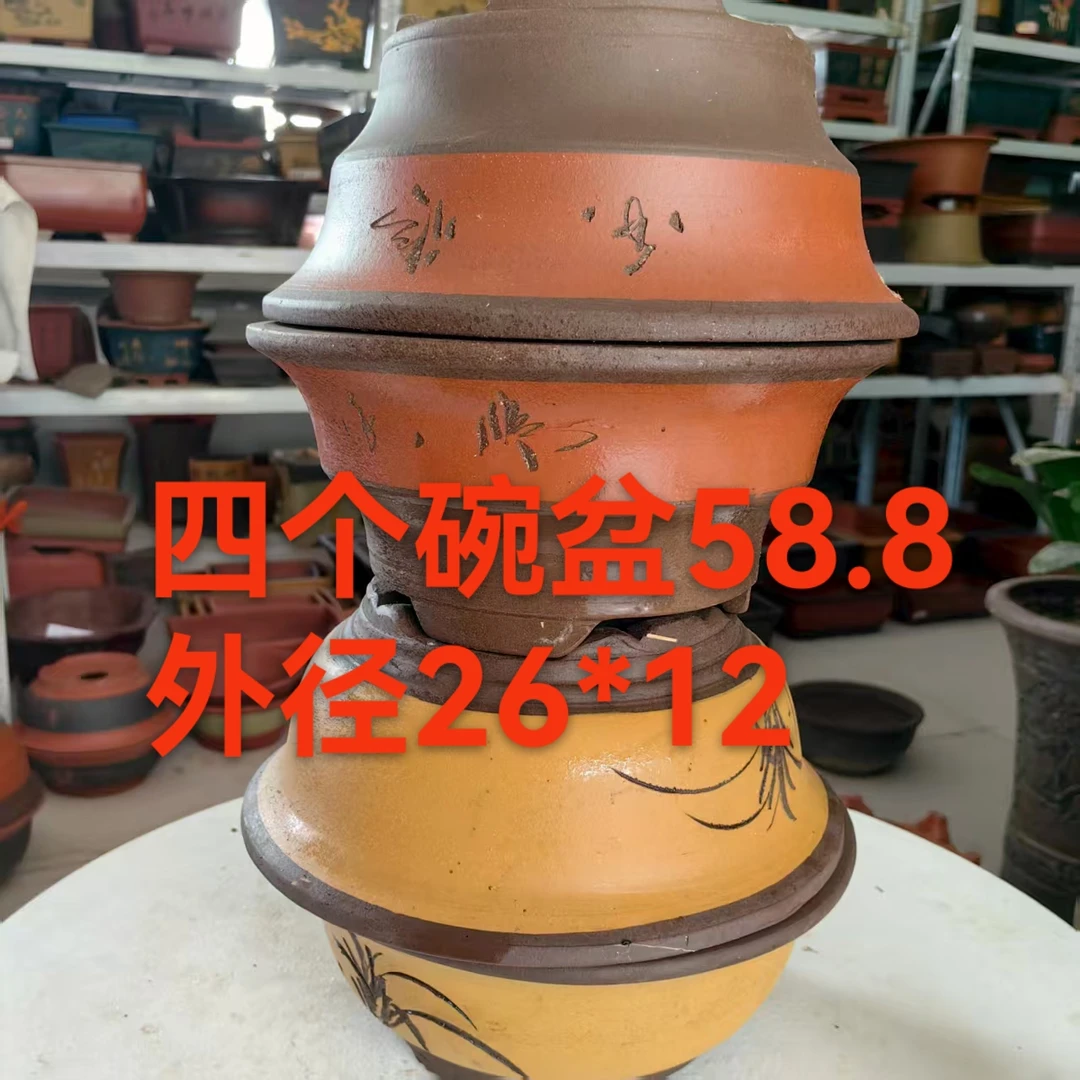 口径26紫砂花盆适合兰花多肉绿萝等室内盆栽使用