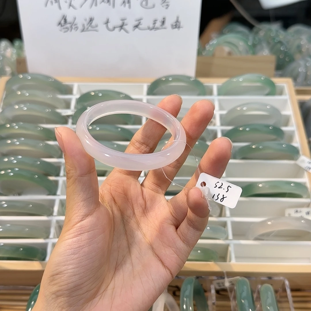 玛瑙/玉髓未镶嵌手镯圈口52.5