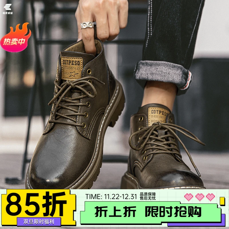 男士马丁靴加绒保暖冬季休闲百搭英伦风加厚秋冬复古潮流男鞋鞋子
