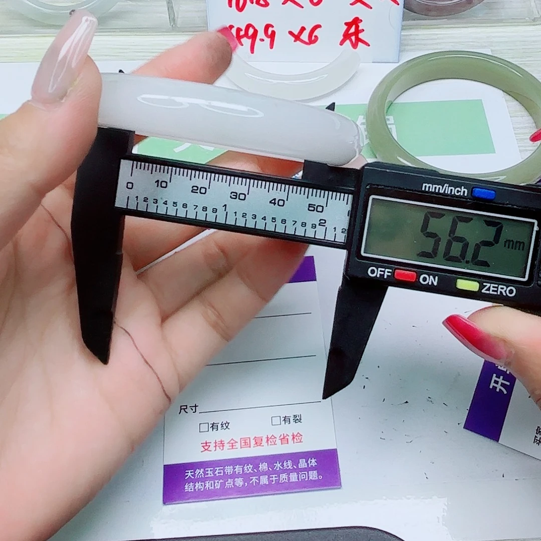 未镶嵌手镯石英质玉78/5655