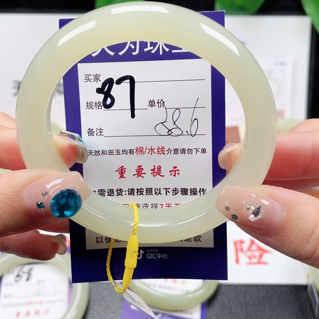 未镶嵌手镯和田玉