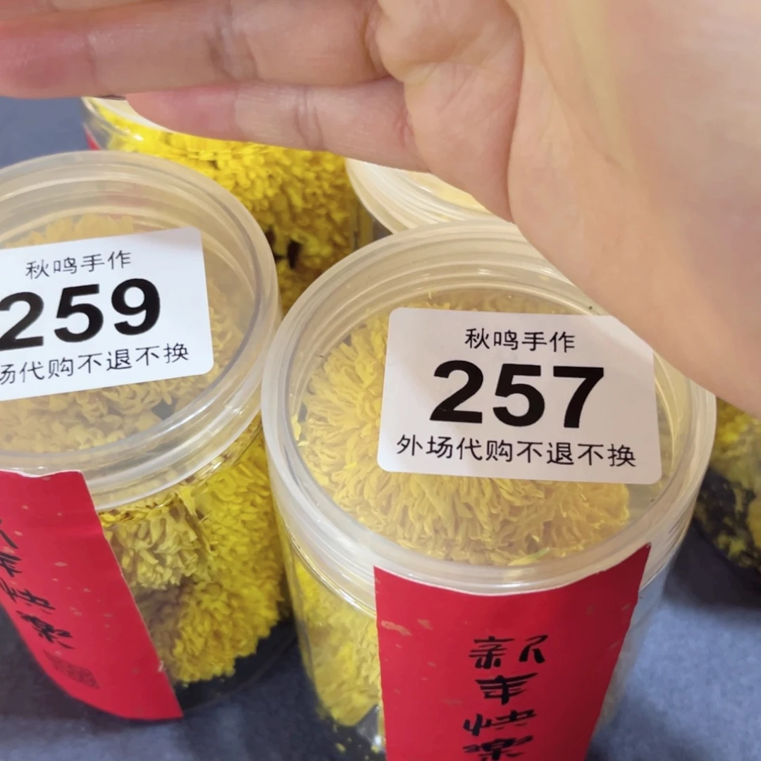 杯獅****a259 257 哈哈哈哈哈哈哈哈哈