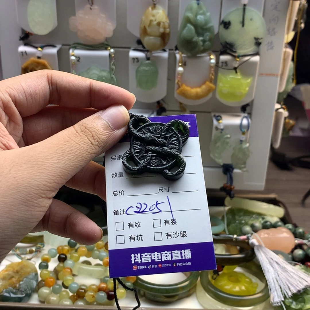 【闪购商品】蛇纹石玉颈饰未镶嵌