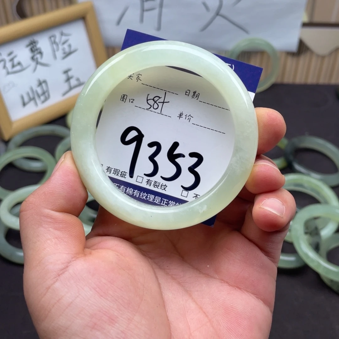 岫玉未镶嵌手镯手镯