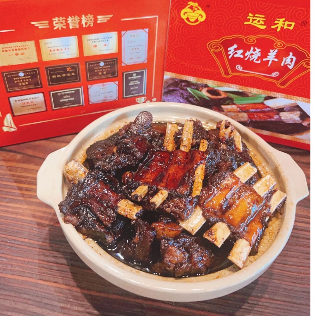 红烧羊肉杭州临平特产