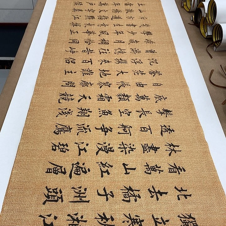 书法长沙李淦180.48