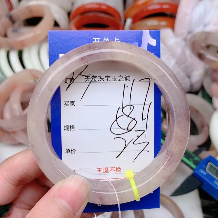 未镶嵌手镯石英岩玉117
