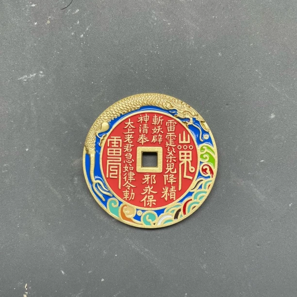 4.5cm珐琅彩山鬼花钱大号