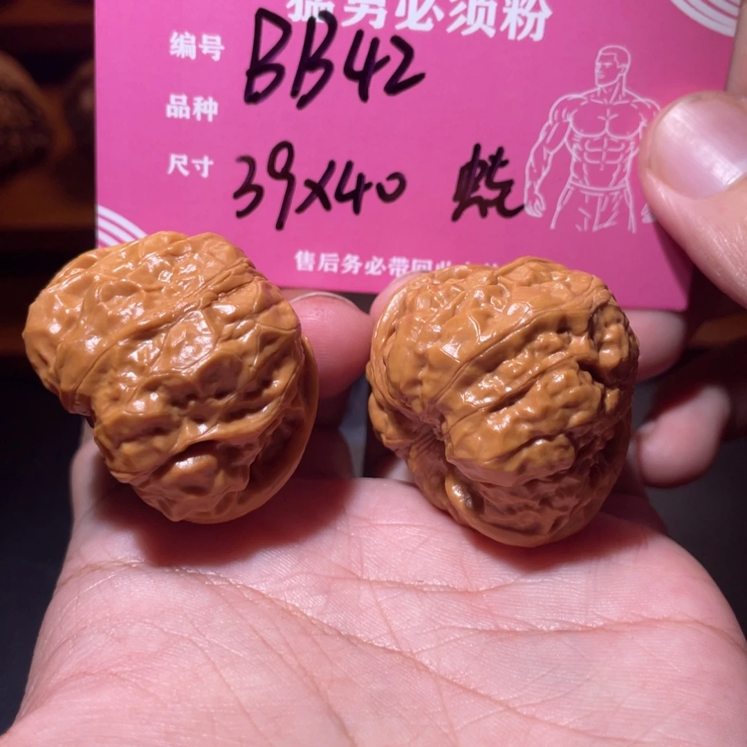 吊坠文玩核桃文玩