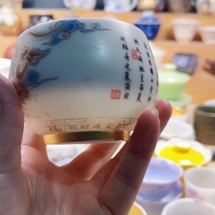 主人杯主人不在如何通话中体会