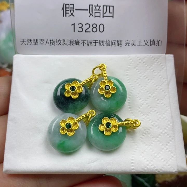 翡翠吊坠(赠链)未镶嵌