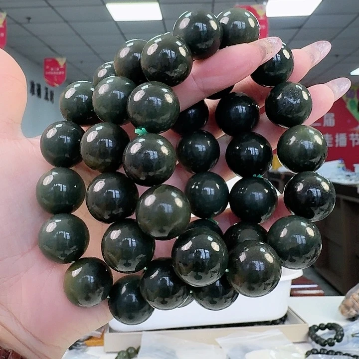 手链未镶嵌透闪石质玉