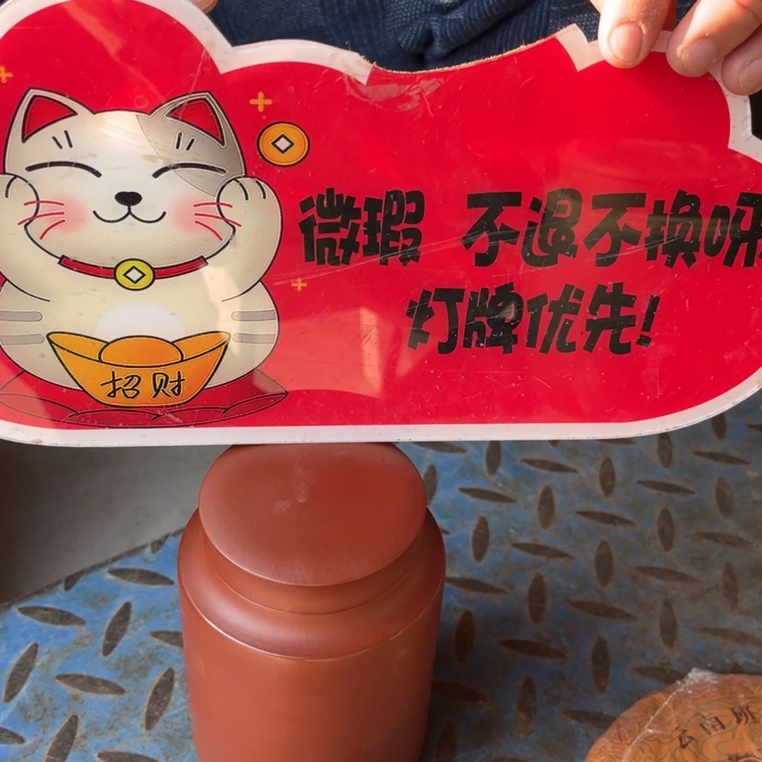 紫砂茶叶罐茶叶罐