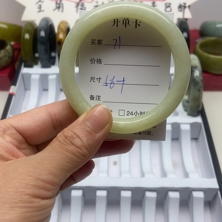 未镶嵌蛇纹石玉手镯