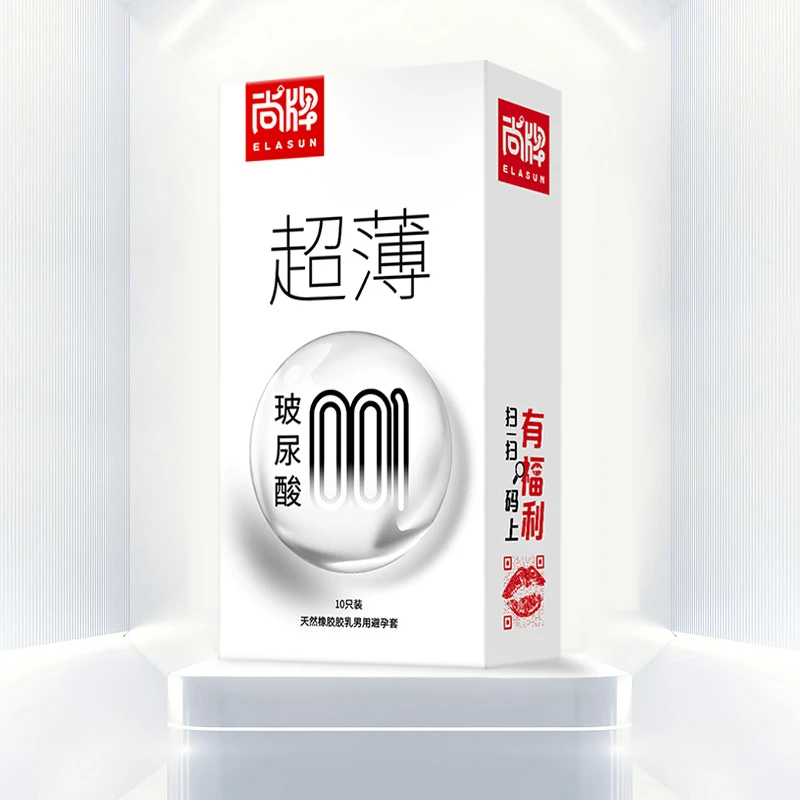 尚牌超薄裸感正品男用玻尿酸水润情趣新品用品安全套byt