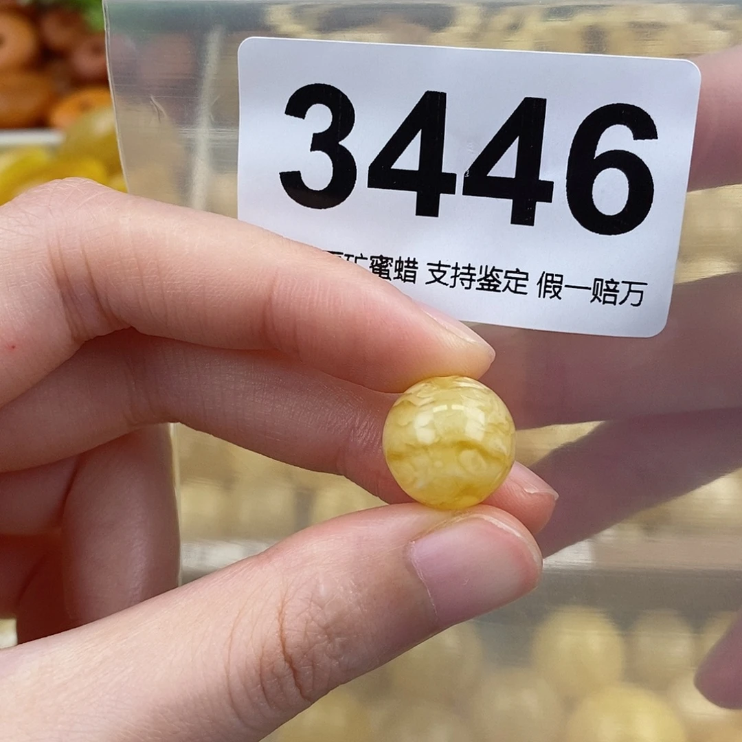 蜜蜡未镶嵌珠宝奇石14