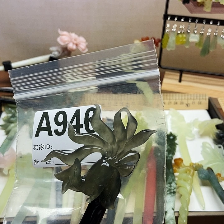 岫玉未镶嵌发簪甜****版