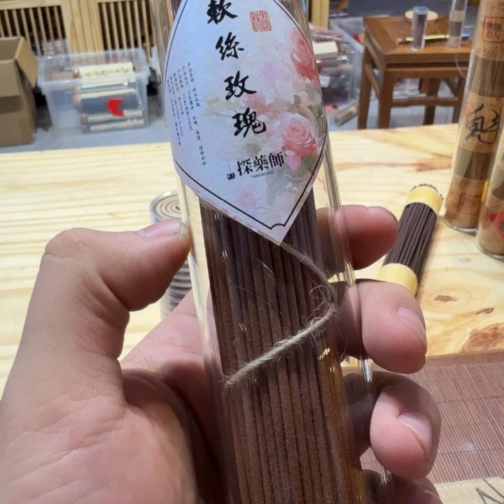 陋室香铺闪购专用链接