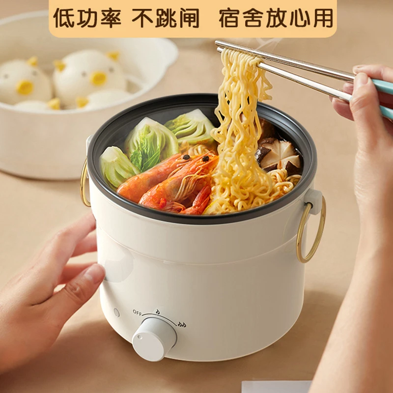 学生宿舍小型电锅低功率煮面锅多功能料理锅蒸煮一体锅电煎炒锅