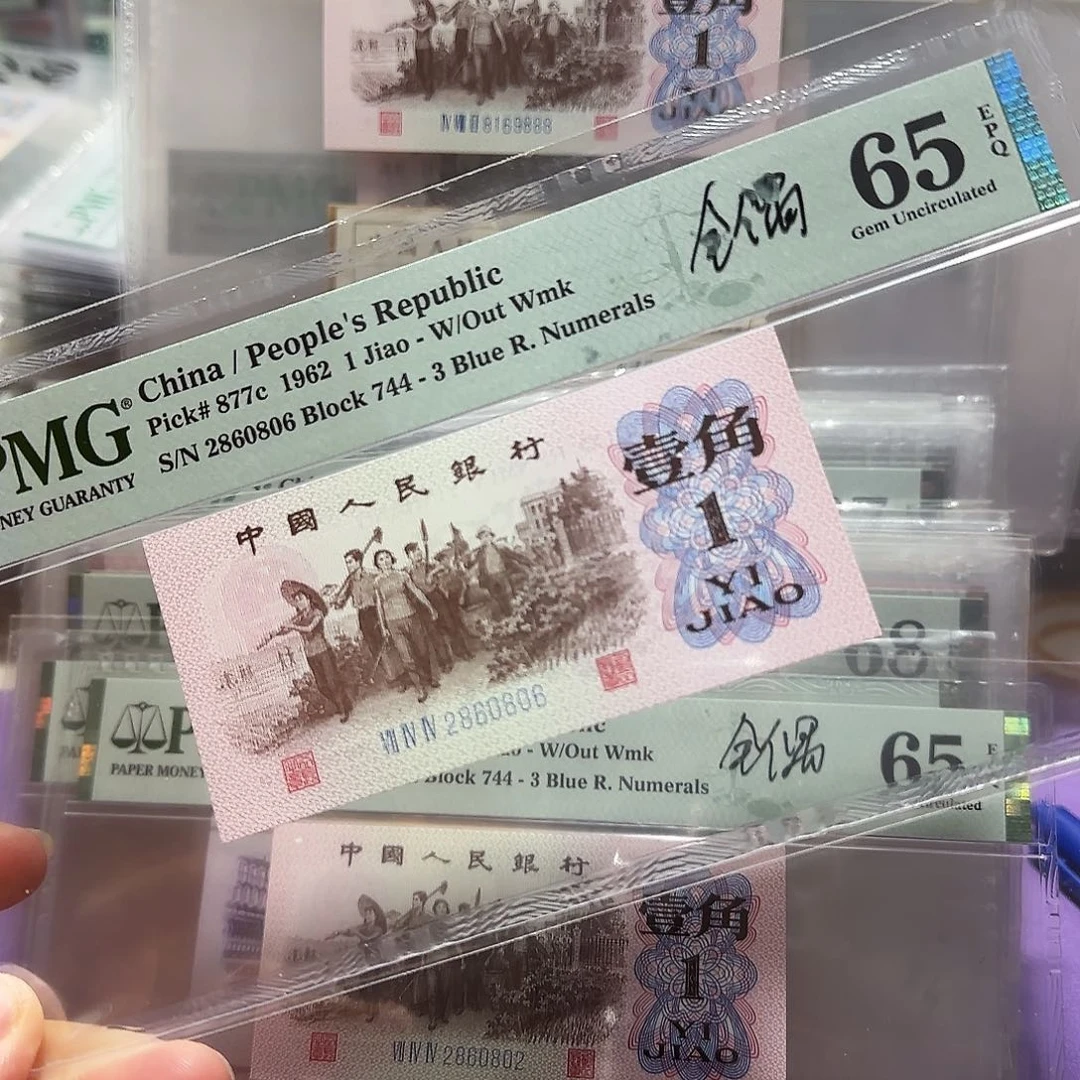 纸2860806。。。全偶背标