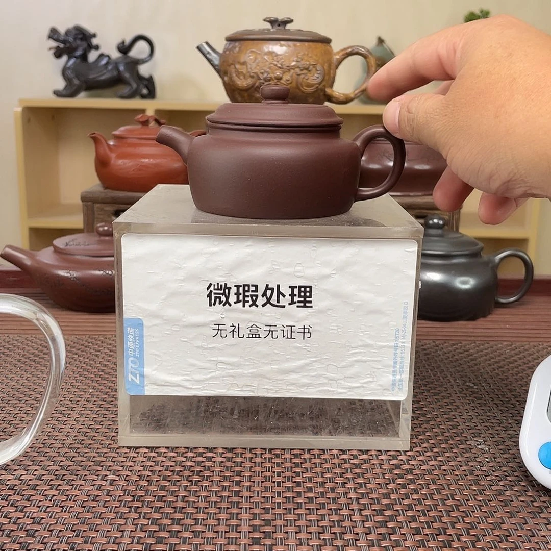 茶壶紫砂人**戏微瑕处理