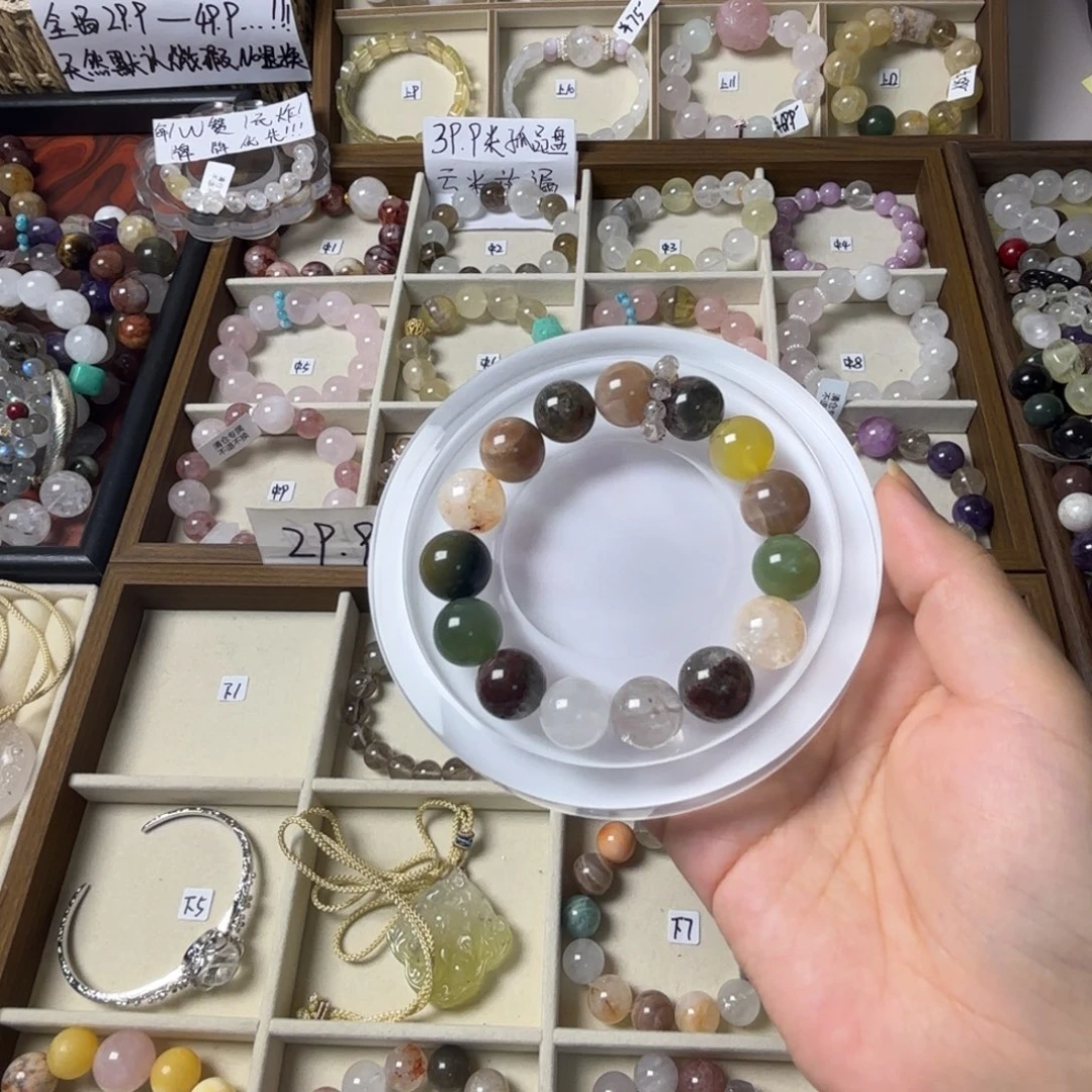 阿***然水晶未镶嵌手链935号幽灵多宝