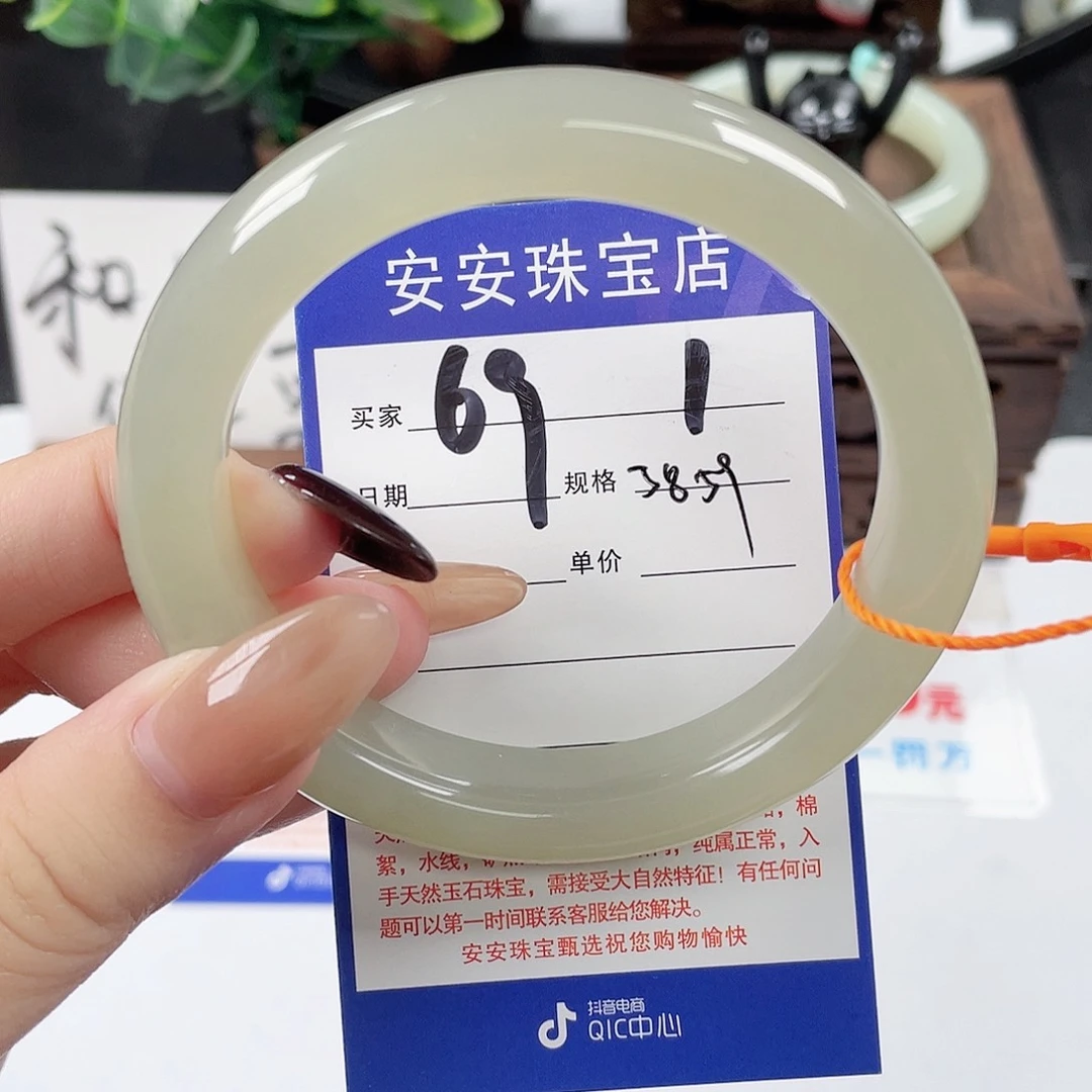 和田玉未镶嵌手镯