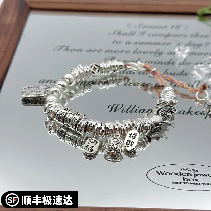 银9999五帝钱盘缠手链女小胖福平安喜乐小众ins风送女友礼物