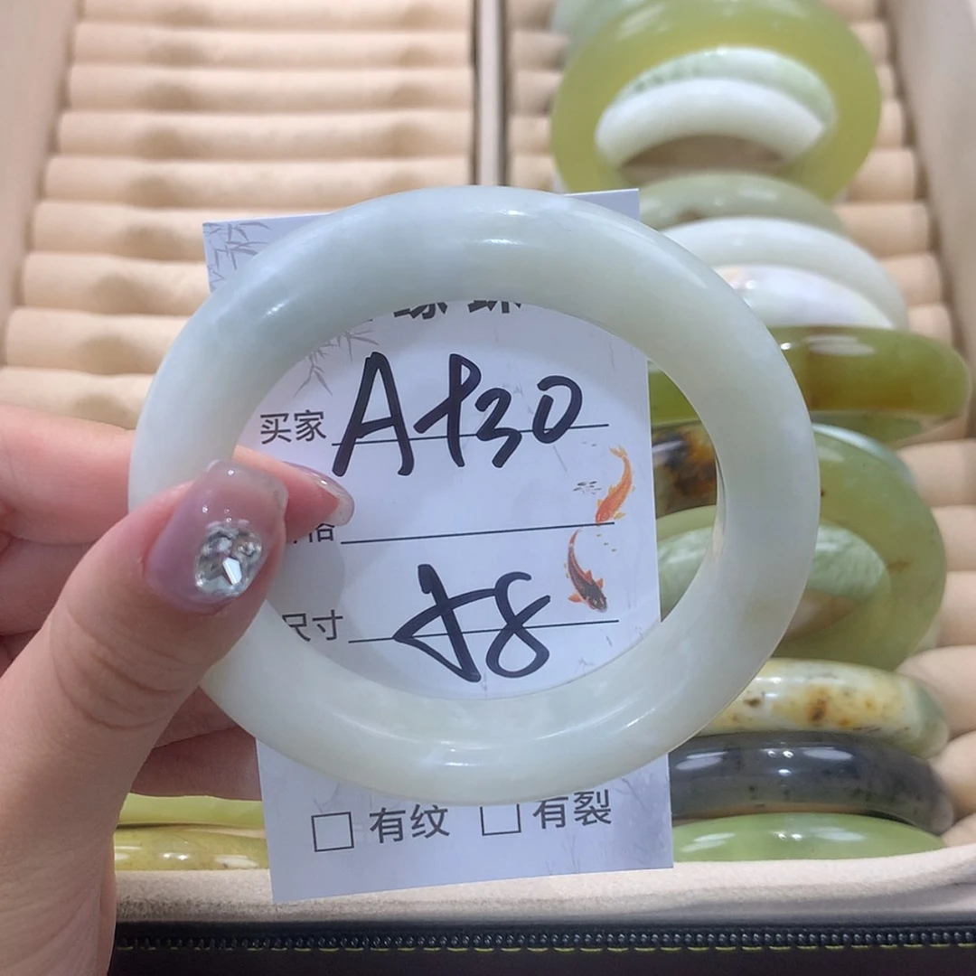 【闪购商品】蛇纹石玉未镶嵌手镯