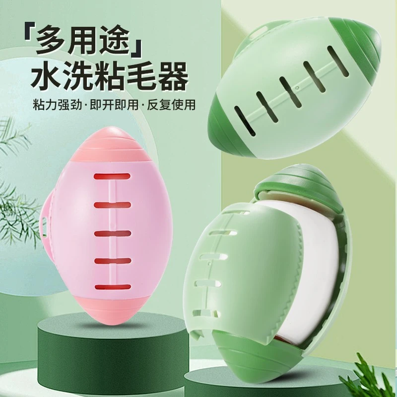 【水洗强力粘毛器】滚筒衣物去毛黏器宠物灰尘清理粘毛器简约跃立