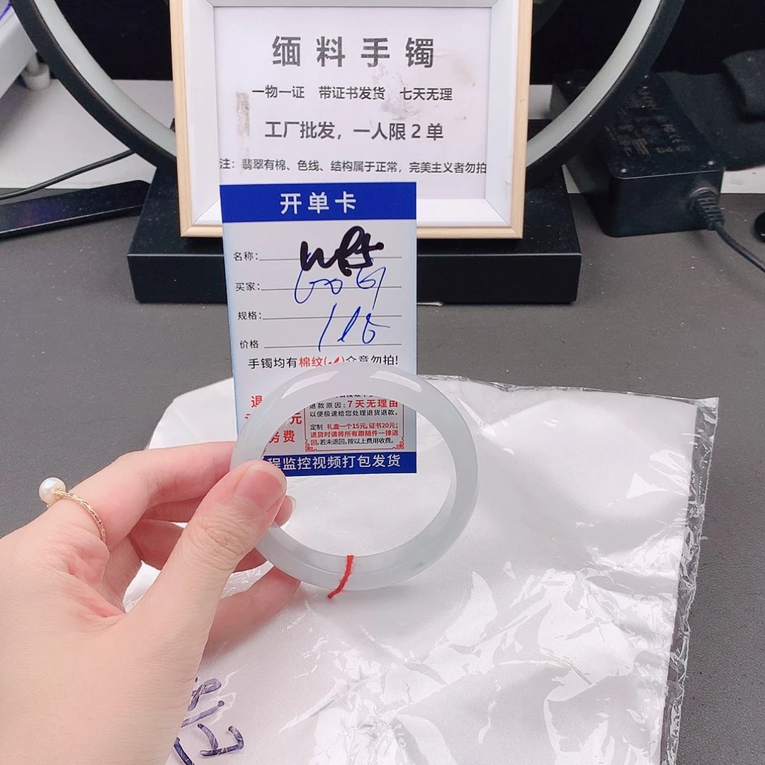 手镯以实物为准W95