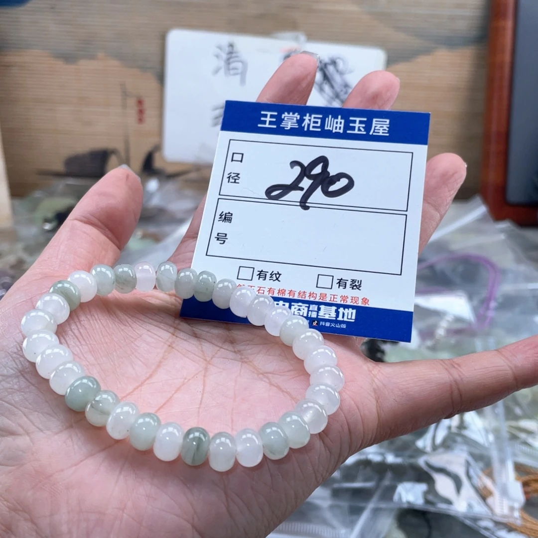 石英质玉未镶嵌手链