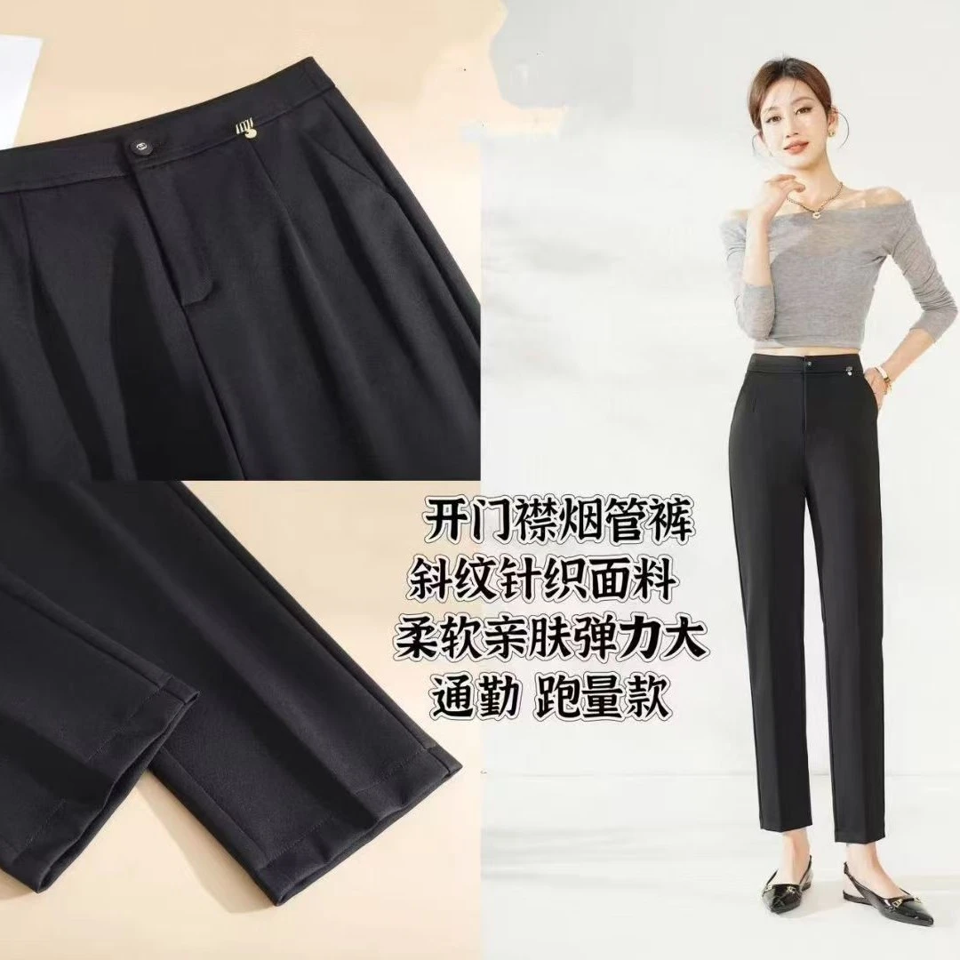名媛家时尚精品欧货高版本早秋烟管裤