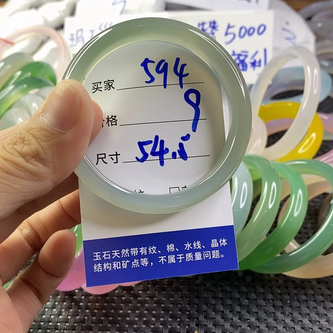 手镯玛瑙/玉髓未镶嵌594