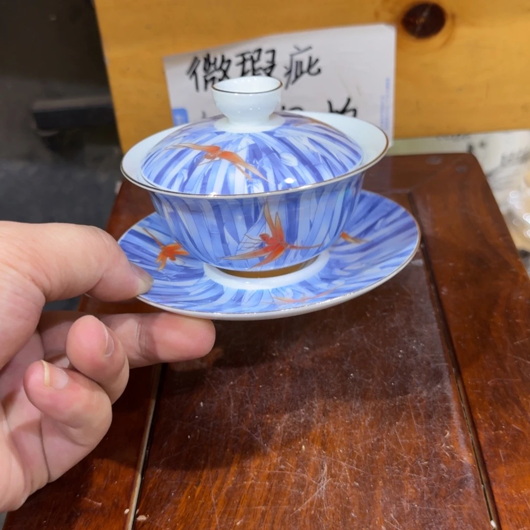 微瑕疵介意勿拍陶瓷器皿A881