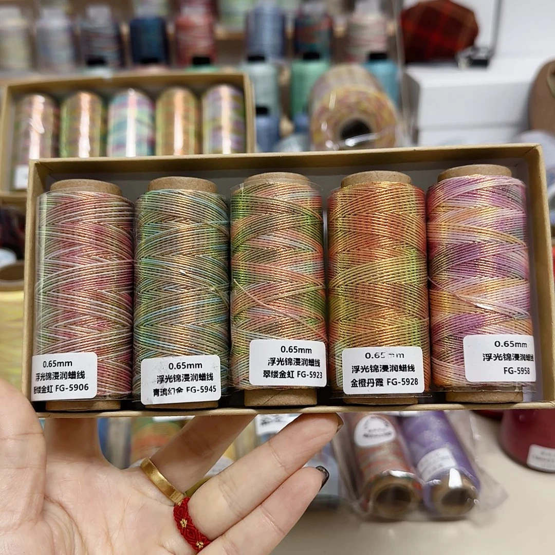 0.65浮光锦5个色。