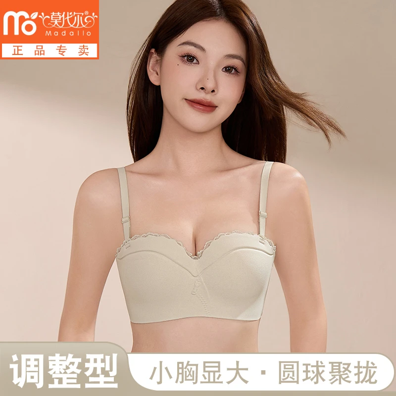 莫代尔半杯女士内衣小胸显大聚拢上托蕾丝花边性感抹胸无钢圈文胸