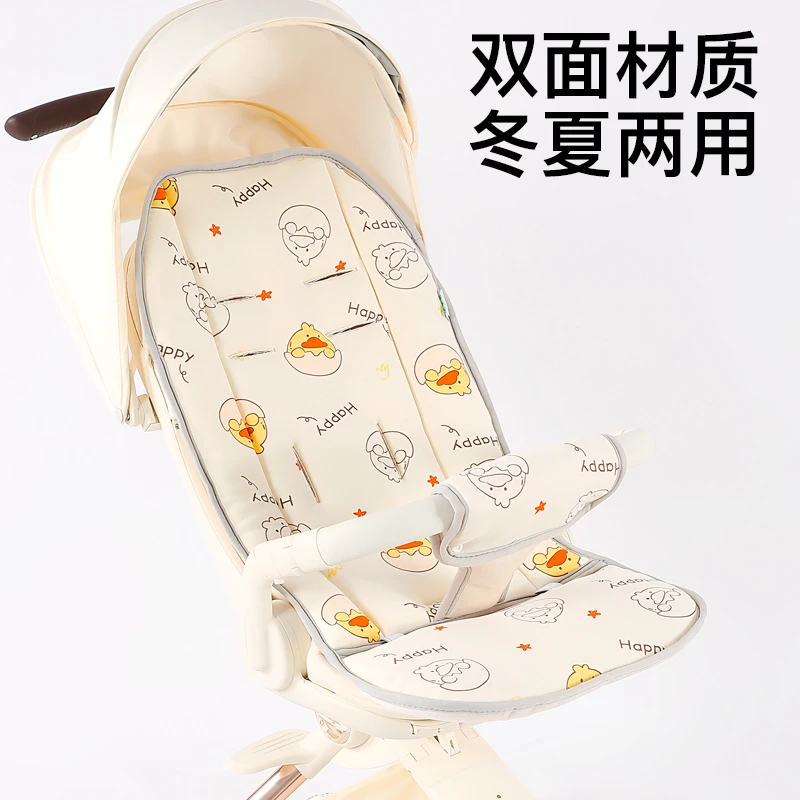婴儿车坐垫推车棉垫儿童遛娃神器通用宝宝餐椅靠垫四季通用款垫子