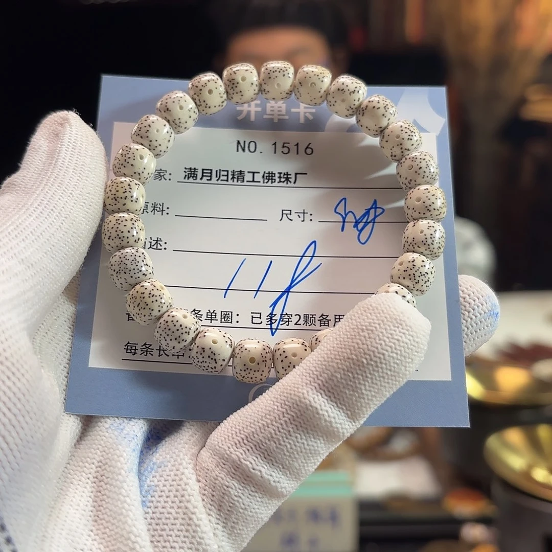 吊坠星月菩提源头工厂