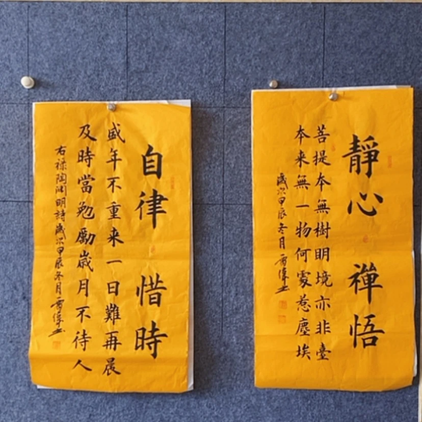 【闪购商品】书法：：：：：：：：：：：：：：：