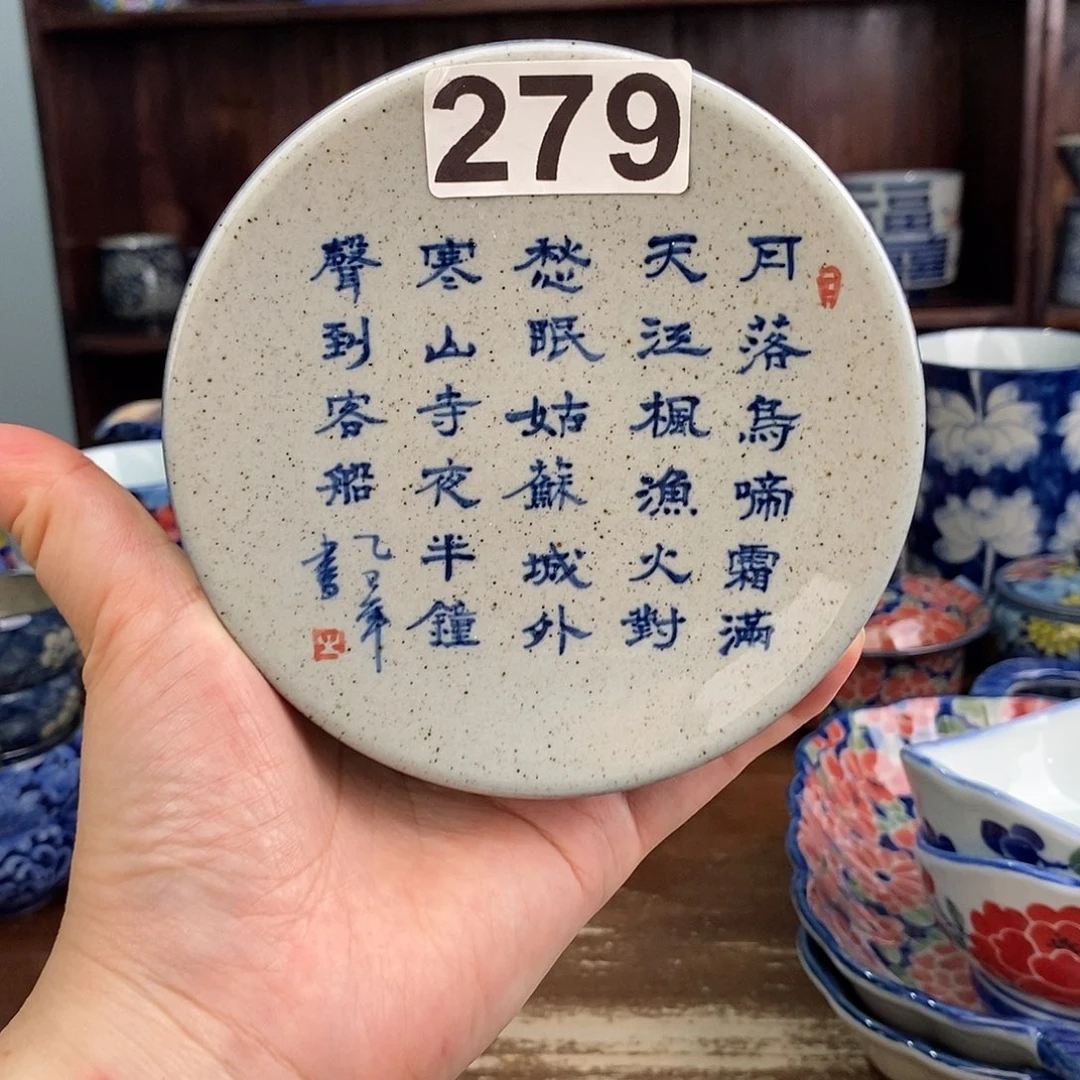 摆件uuuyyyyyyyhhhhhhh