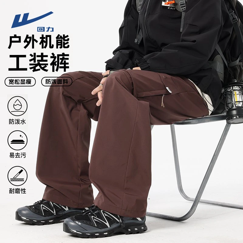 回力户外机能工装裤子男款春秋季潮流痞帅男装防泼水休闲运动男裤