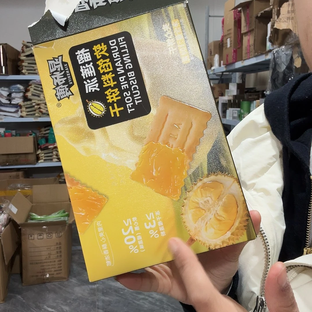 榴莲饼干到手两盒现货