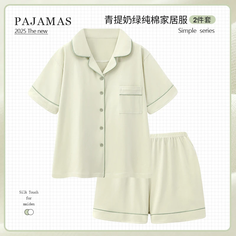 青提奶绿纯棉睡衣女夏季2025新款高级感短袖套装可外穿薄款家居服