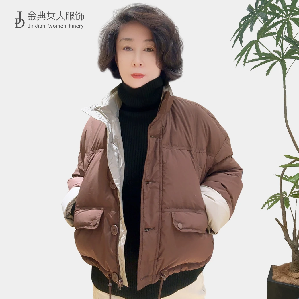 【金典女人服饰】简约立领时尚撞色短款羽绒服  加厚保暖厚外套8896